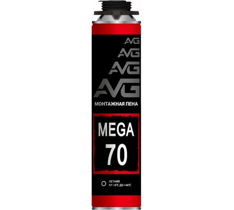 Монтажная пена AVG MEGA 70 профессиональная от +5 +35 MEGA 70 летняя