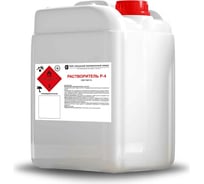 Растворитель ЗАГОРСКИЙ ЛАКОКРАСОЧНЫЙ ЗАВОД Р-4 5 л ZLK04882