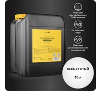 Универсальный растворитель обезжириватель Elcon R 10 л 00-00002735