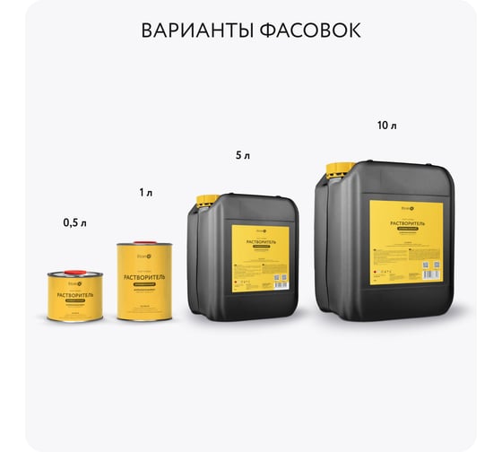 Универсальный растворитель обезжириватель Elcon R 10 л 00-00002735