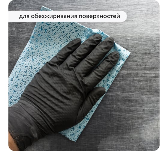 Универсальный растворитель обезжириватель Elcon R 10 л 00-00002735