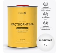 Универсальный растворитель, обезжириватель Elcon R 1 л 00-00004033