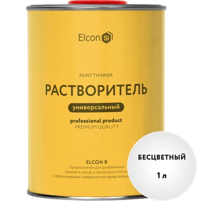 Универсальный растворитель, обезжириватель Elcon R 1 л 00-00004033