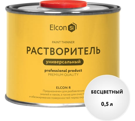 Универсальный обезжириватель для любых поверхностей Elcon R 0,5 л 00-00004032