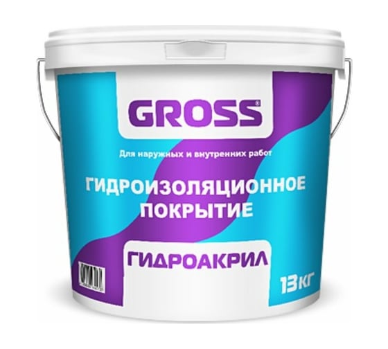 Покрытие гидроизоляционное полимерное Гидроакрил 13 кг GROSS 4620002840303