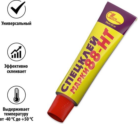 Клей Новбытхим 88-НТ, 45 мл 3774