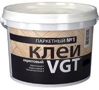 Паркетный клей VGT номер 1 12кг 11604897