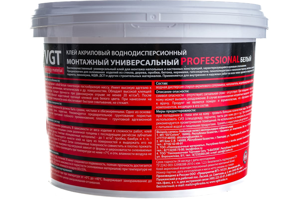 VGT professional клей акриловый монтажный