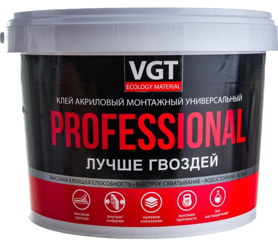 Акриловый монтажный клей VGT универс. ПРОФ белый 3,0кг 11604904