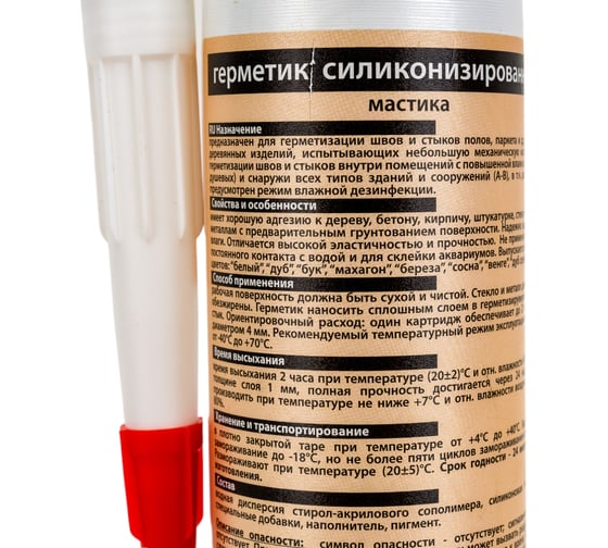 Силиконизированный герметик VGT мастика для внут. и нар. работ венге 0,4л 11608290