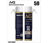 Монтажная пенаAVG С трубочкой профессиональная 500 мл AVG 40