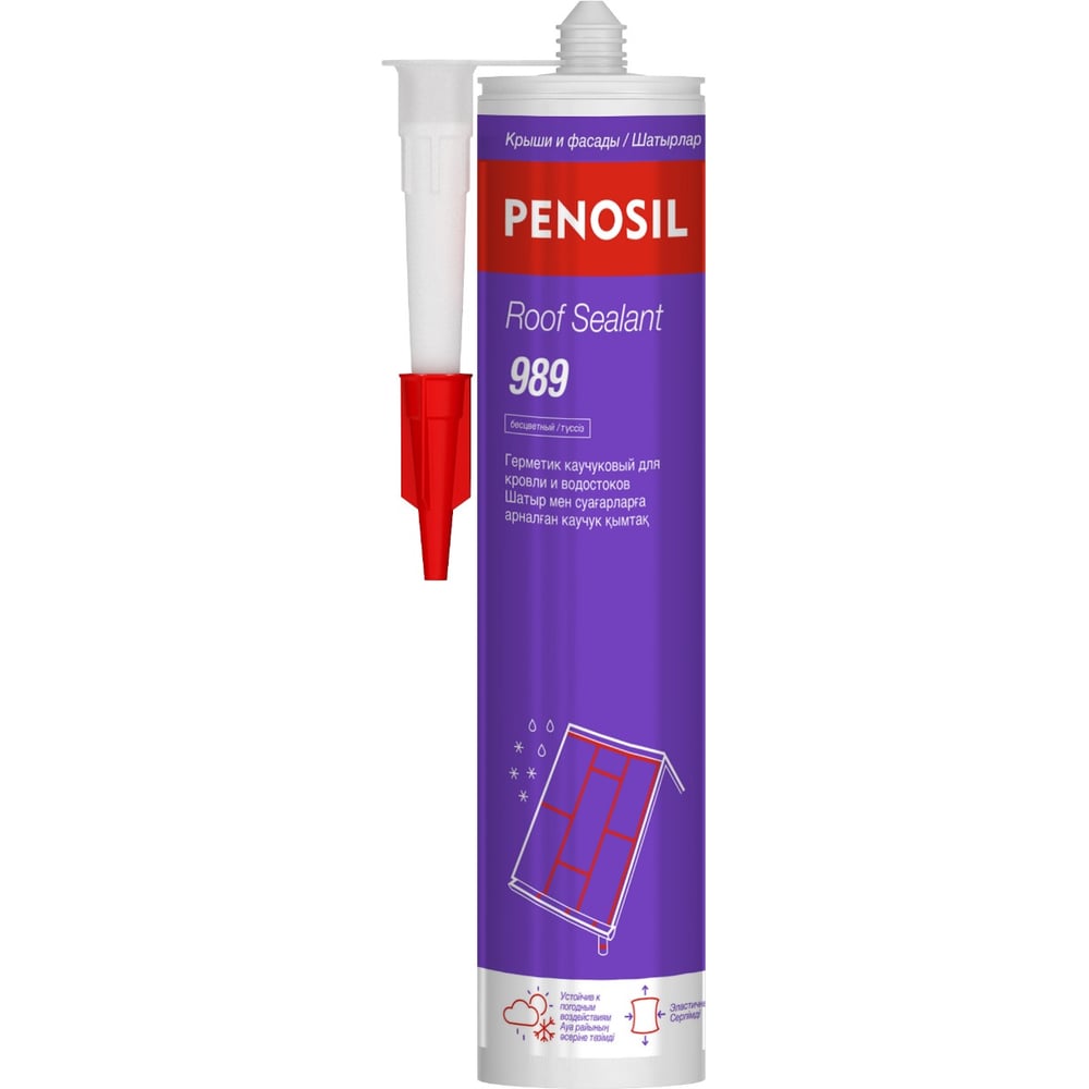 Герметик каучуковый для кровли и водостоков Penosil Roof Sealant 989 ...