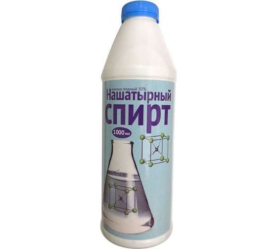 Нашатырный спирт Ваше Хозяйство 1 л 4680028949855
