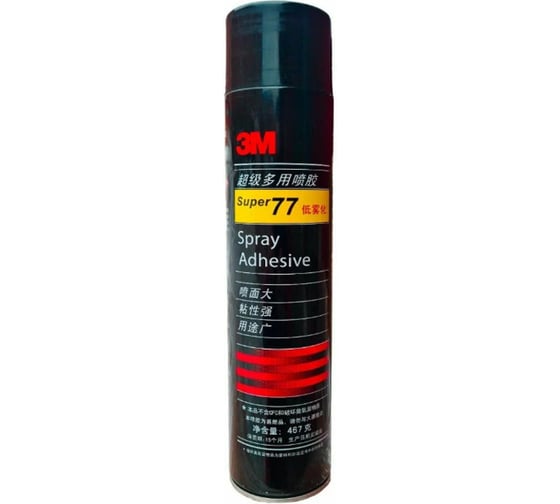 Клей спрей 3M Super 77 универсальный, 650 мл super 77 -650
