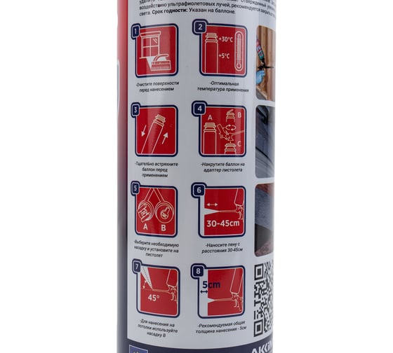 Напыляемый утеплитель Akfix Thermcoat 930 гр. FA014