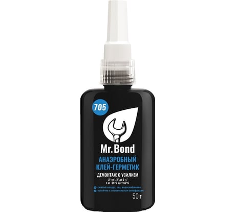 Анаэробный герметик Mr.Bond 705 демонтаж с усилием, синий, 50 г MB4070500050