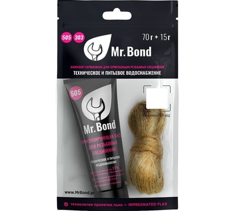 Комплект из пасты Mr.Bond 505 70гр и льна 15гр MB505050KIT4