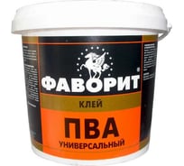 Универсальный клей ПВА ФАВОРИТ банка 0,9 кг 78476