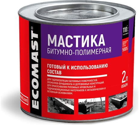 Битумно-полимерная мастика ECOMAST 2л, металлическая упаковка 24593