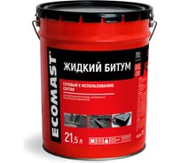 Жидкий битум ECOMAST 21,5 л, металлическая упаковка 24647
