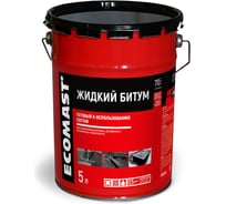 Жидкий битум ECOMAST 5л, металлическая упаковка, 4шт 24617