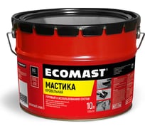 Кровельная мастика ECOMAST 10л, металлическая упаковка 24619