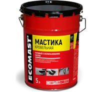 Кровельная мастика ECOMAST 5 л, металлическая упаковка 24599