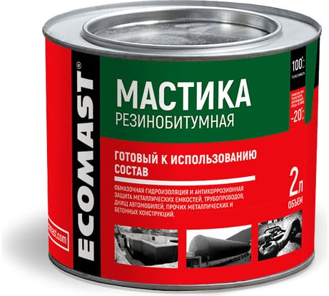 Резинобитумная мастика ECOMAST 2 л, металлическая упаковка 24592