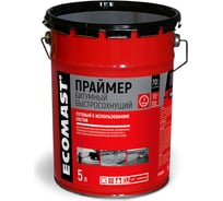 Быстросохнущий битумный праймер ECOMAST 5 л, металл. упаковка, 24611