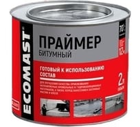 Битумный праймер ECOMAST 2 л, металлическая упаковка, 24596