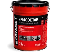 Ремсостав ECOMAST 21,5 л металлическая упаковка 24638