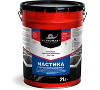 Гидроизоляционная мастика PETROMAST 21,5 л металлическая упаковка 24636 16466778