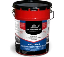 Гидроизоляционная мастика PETROMAST 10 л, металл 24627 10210 00-00001471