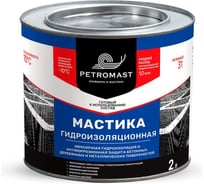 Гидроизоляционная мастика PETROMAST 2 л, металл 24606 10202 00-00001616