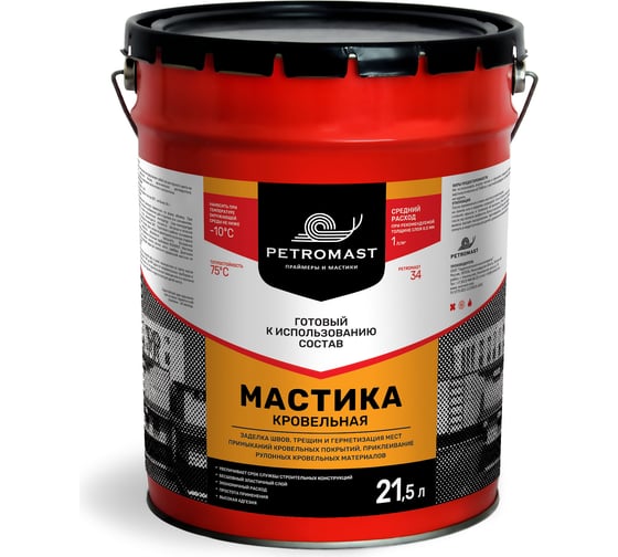 Кровельная мастика PETROMAST 21,5 л металл 24635 10121 1