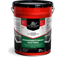 Резинобитумная мастика PETROMAST 21,5 л металл 24640 10321 00-00000407