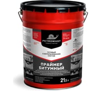 Битумный праймер PETROMAST 21,5 л металлическая упаковка 24646