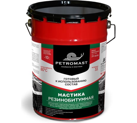 Резинобитумная мастика PETROMAST 10 л, металл 24629 10310 00-00001470