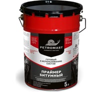 Битумный праймер PETROMAST 5 л, металлическая упаковка 24618