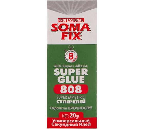 Супер клей SOMA FIX 20г 808 61893006
