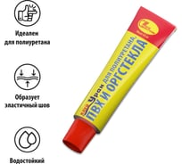 Клей Новбытхим УРАН, 45 мл 3787