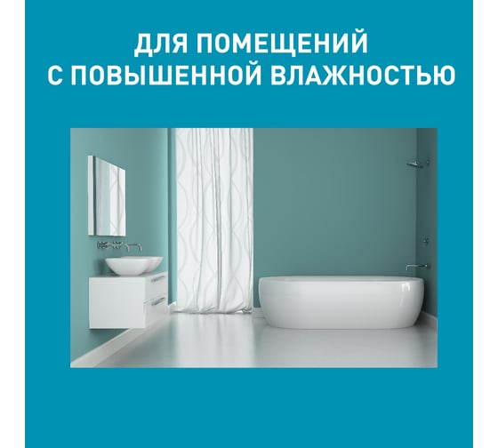 Гидроизоляция для стен и полов внутри зданий Homakoll Homablock 290 4 кг, ведро, морозостойкая для влажных и сырых помещений 290-04-19