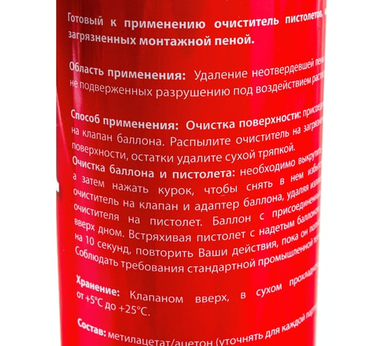 Очиститель монтажной пены PROFIL 400 мл 152227