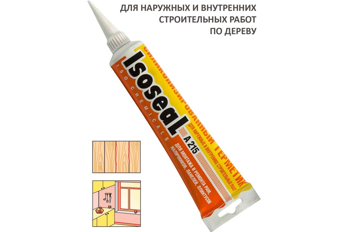 Герметик акриловый силиконизированный. Изосил герметик 40мм. ISOSEAL герметик силиконизированный для дерева и паркета a215, сосна. Силиконизированный акриловый герметик.