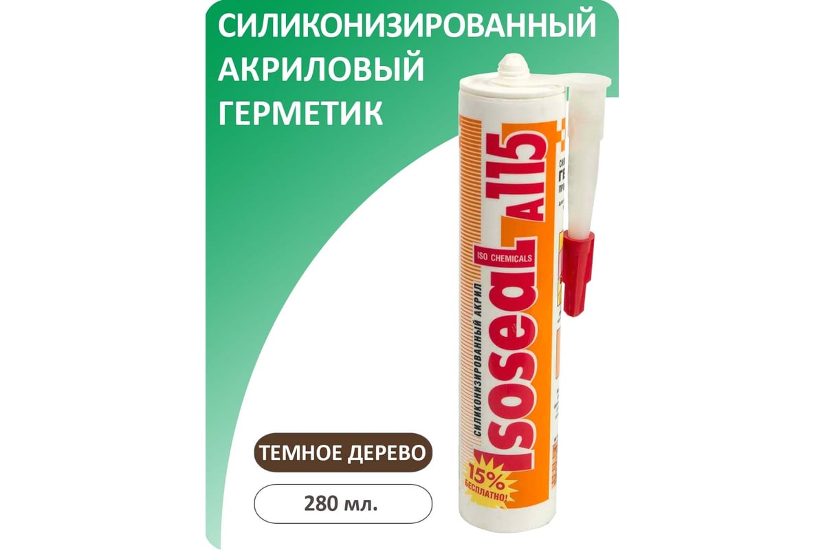 Акриловый силиконизированный герметик для дерева и паркета ISOSEAL A115 ...