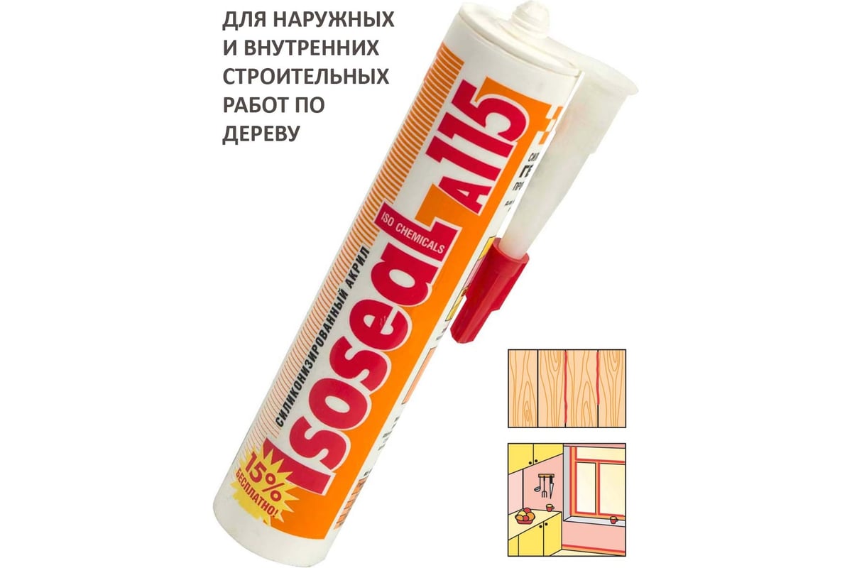 Акриловый силиконизированный герметик для дерева и паркета ISOSEAL A115 ...