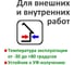 Акриловый силиконизированный герметик для дерева и паркета ISOSEAL A115 сосна, 280 мл 1150411 4