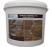 Всесезонный герметик Гидромаст ведро 636 серый ГД-0058