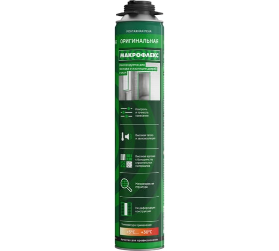 Пена монтажная Makroflex Макрофлекс ОРИГИНАЛЬНАЯ ПРО, 750мл 16/384 3003344