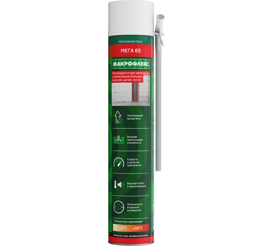 Монтажная пена MAKROFLEX Макрофлекс МЕГА 65 СТД, 800 мл 16/384 3003554